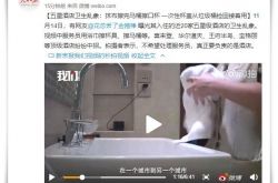5分钟教程!随州公司咨询热线电话_哔哩哔哩-2